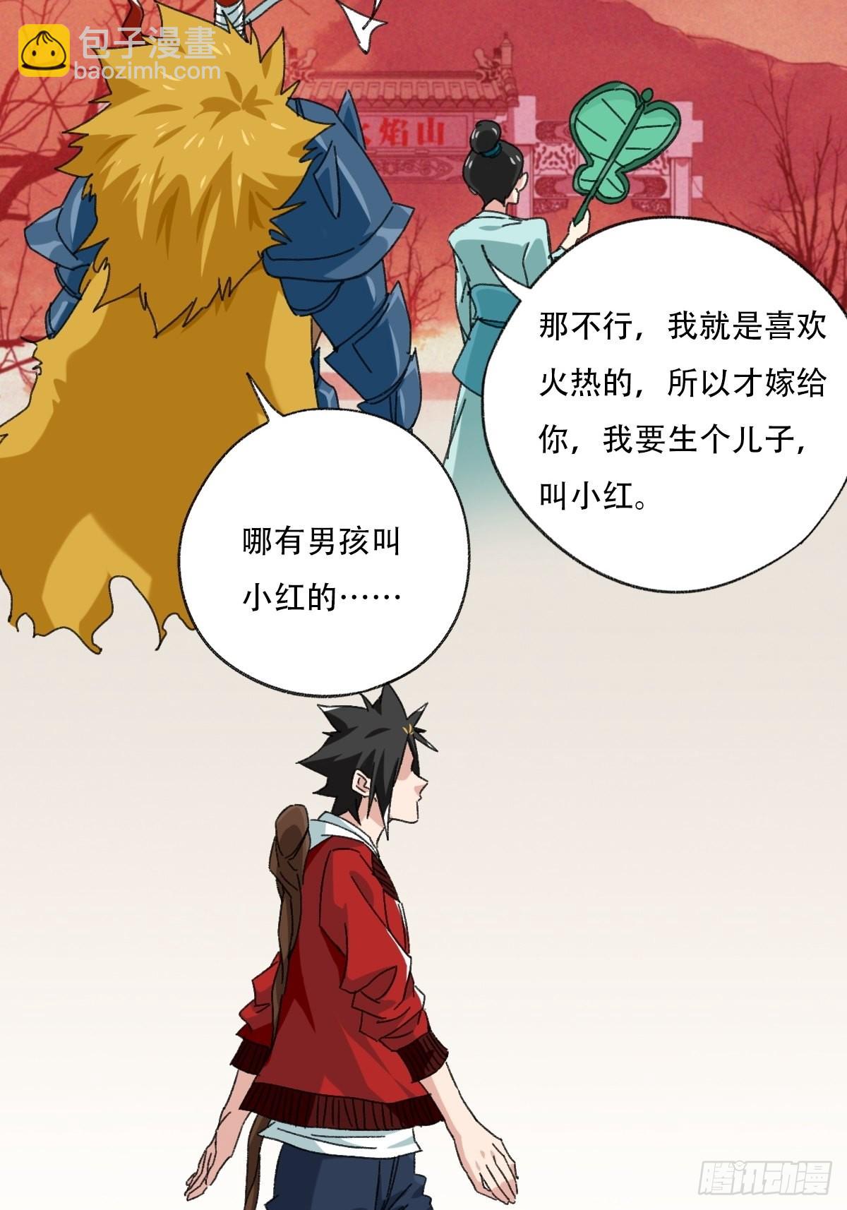 100，顶层（七）(1/2)-第405话