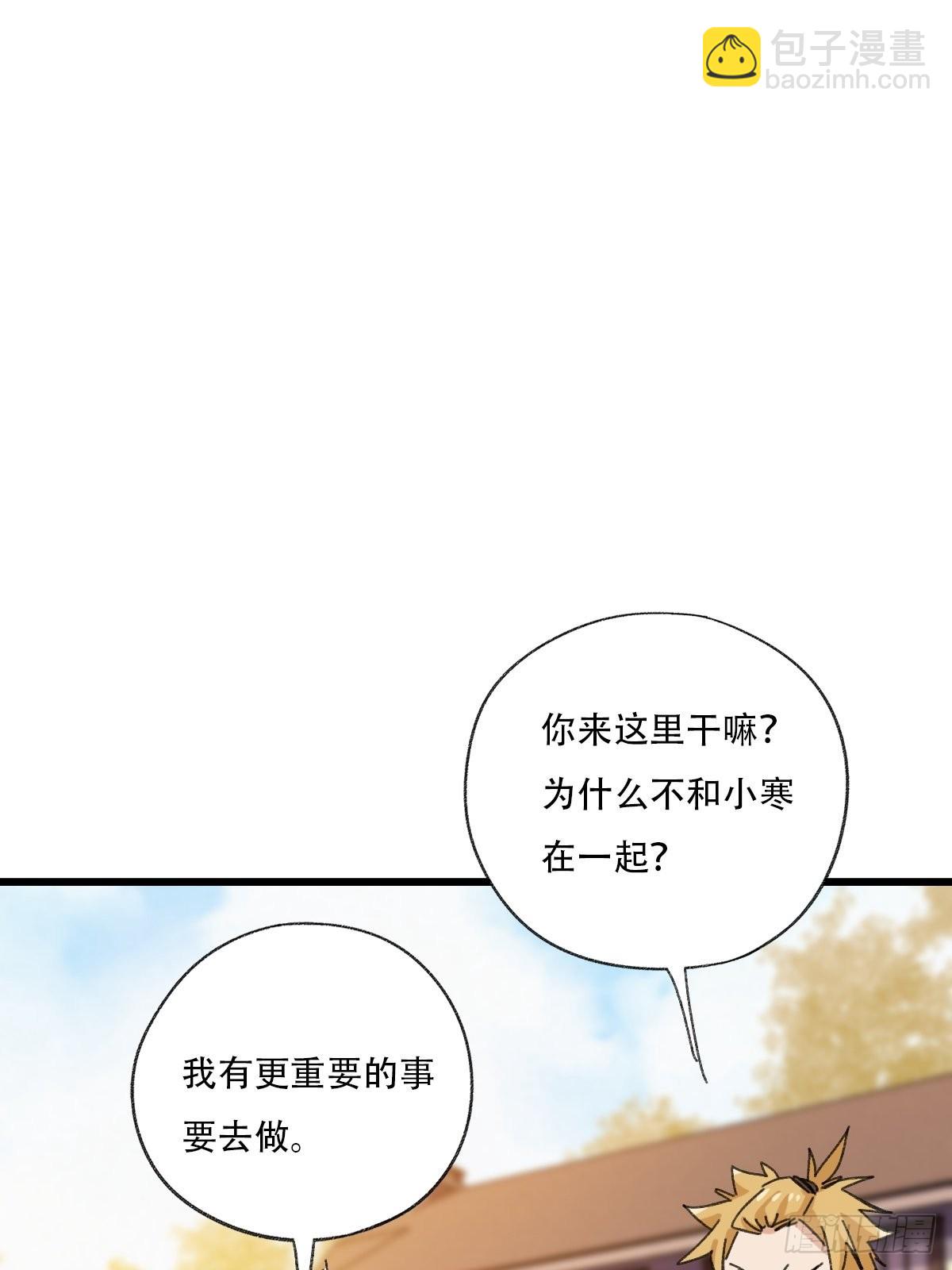 100，顶层（七）(1/2)-第405话
