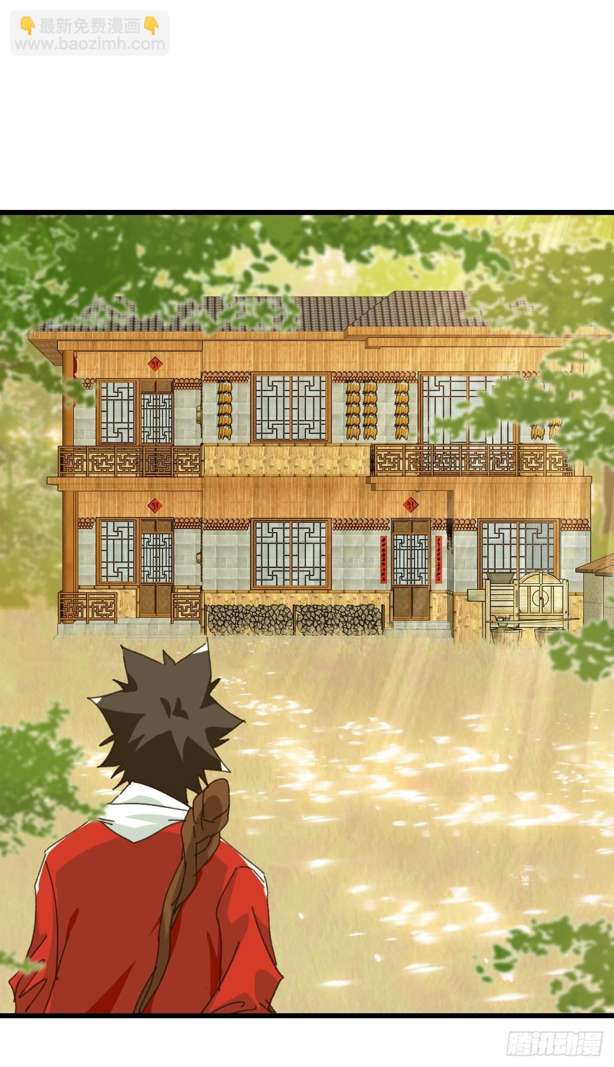 100，顶层（七）(1/2)-第405话