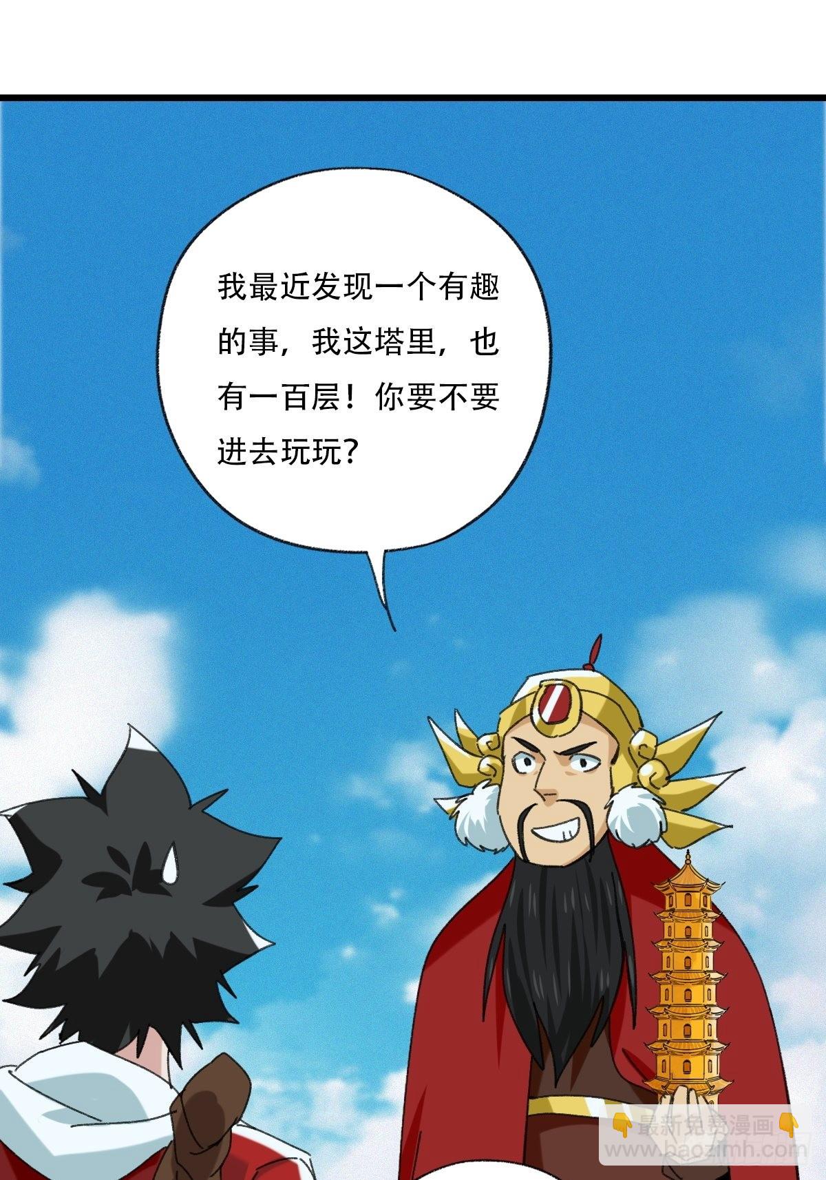 100，顶层（九）（最终话）(1/2)-第407话