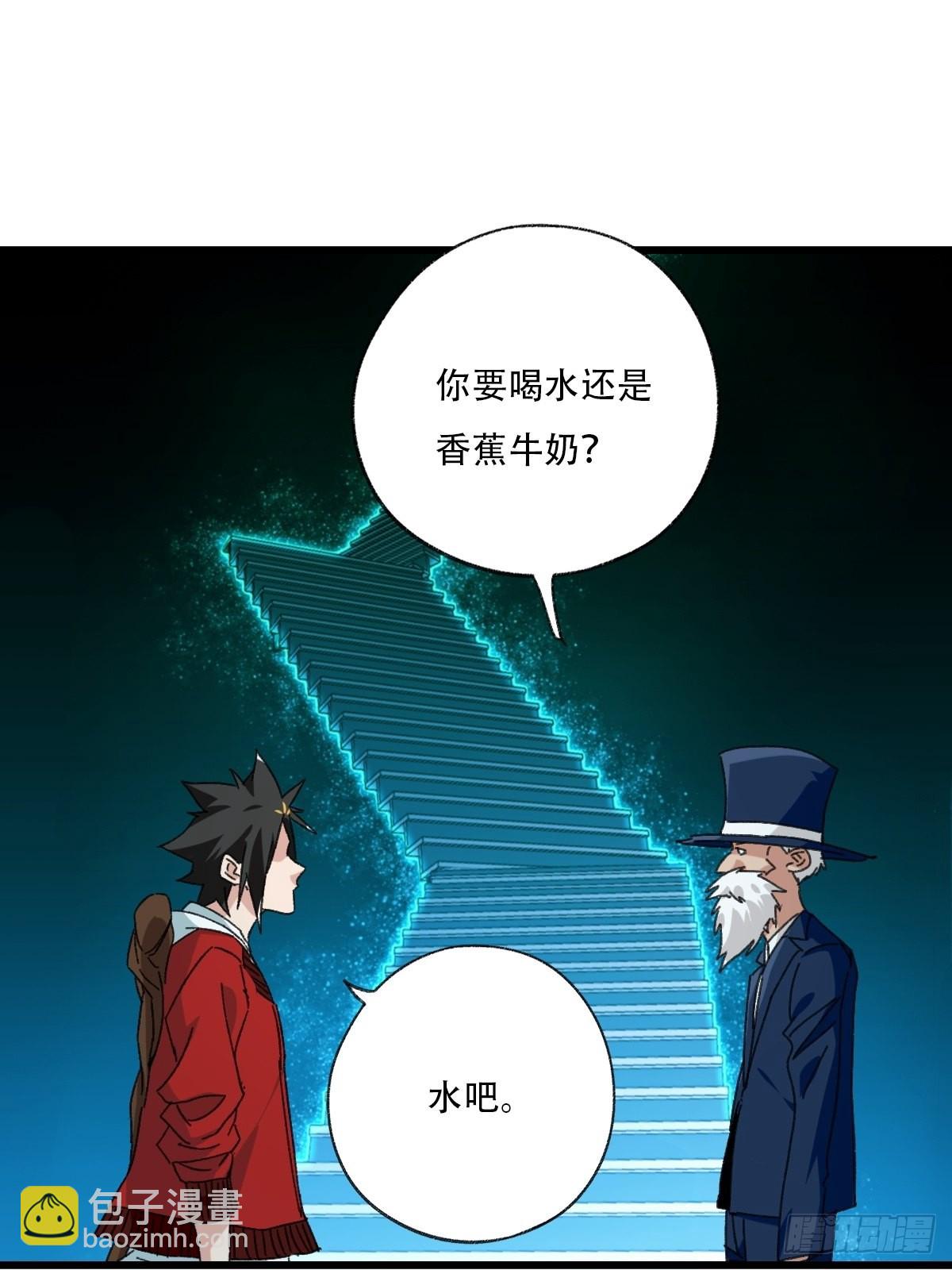 100，顶层（九）（最终话）(1/2)-第407话