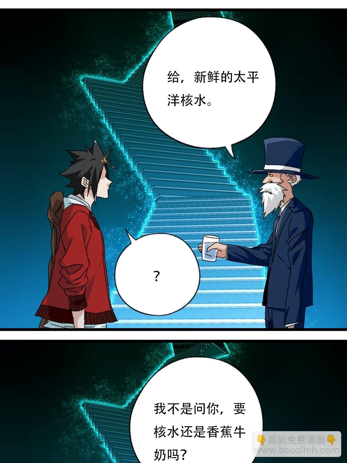 100，顶层（九）（最终话）(1/2)-第407话