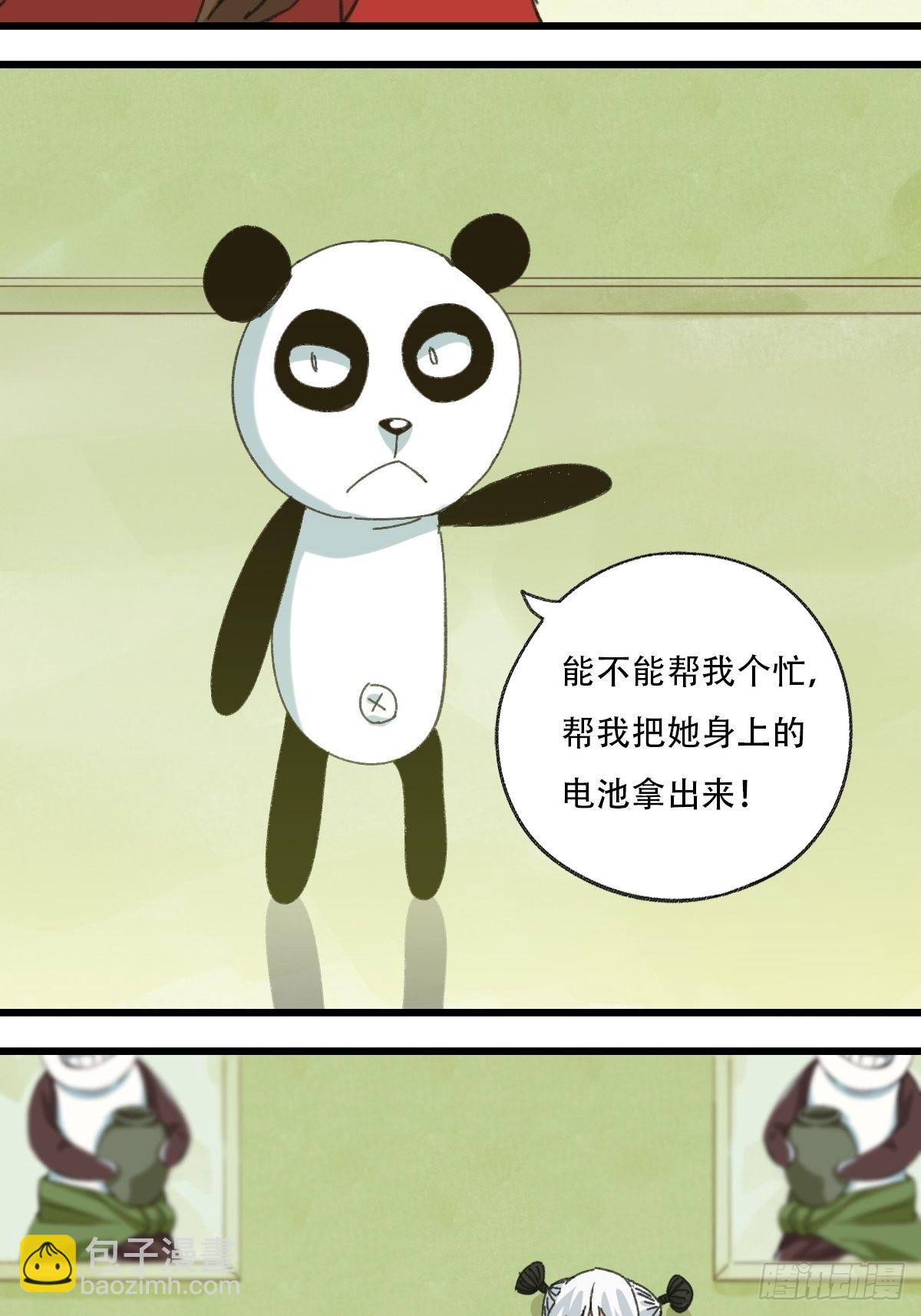 100，顶层（九）（最终话）(1/2)-第407话