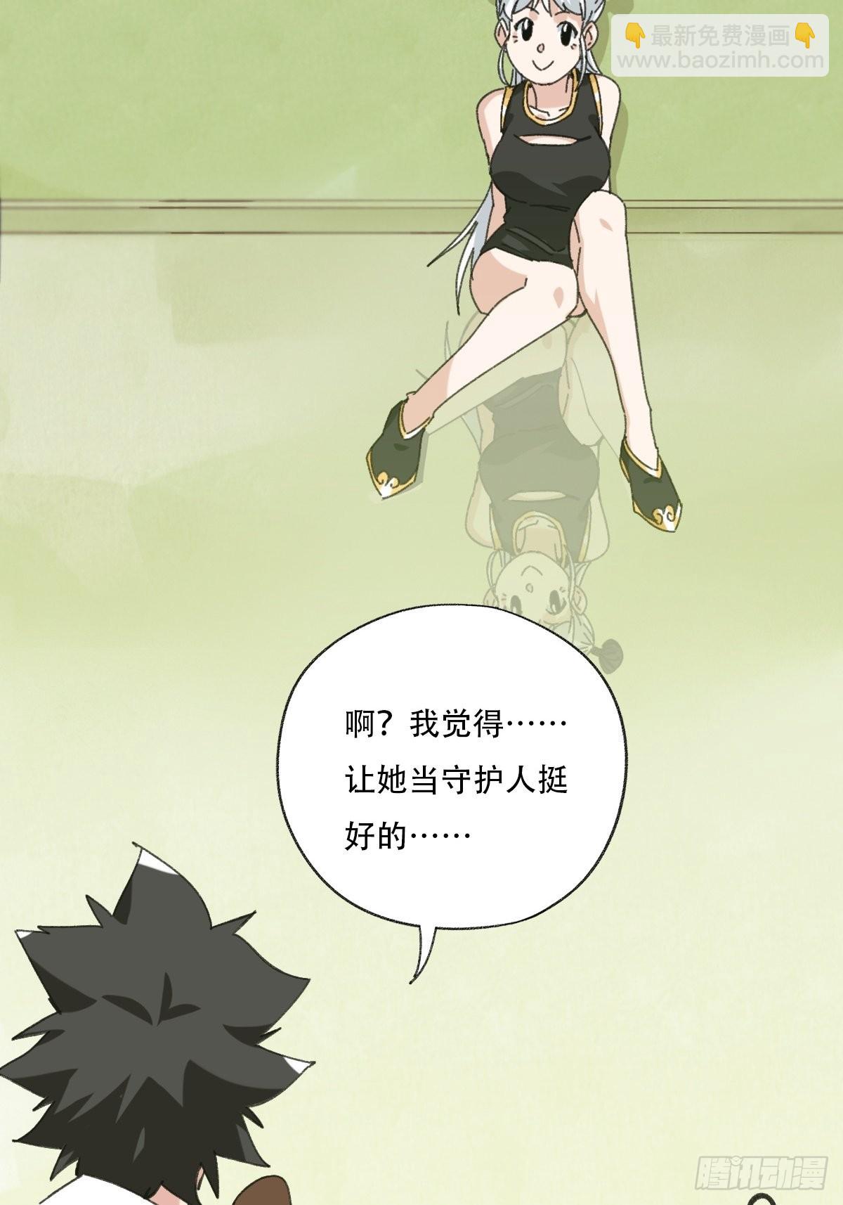100，顶层（九）（最终话）(1/2)-第407话