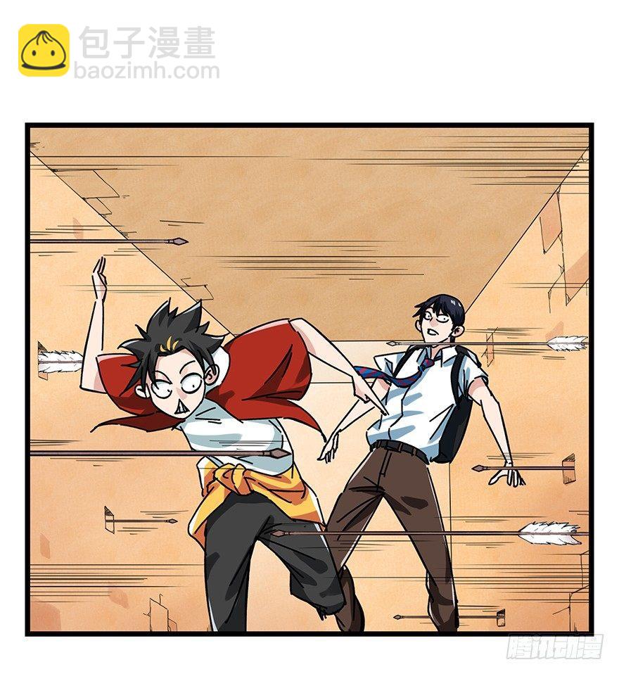 第十四层（中上）-第43话
