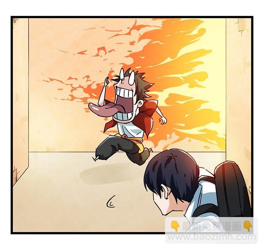 第十四层（中上）-第43话
