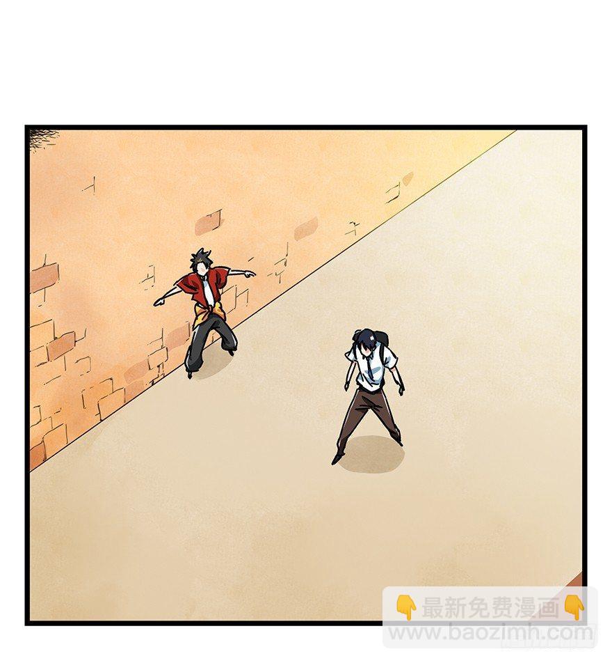 第十四层（中上）-第43话