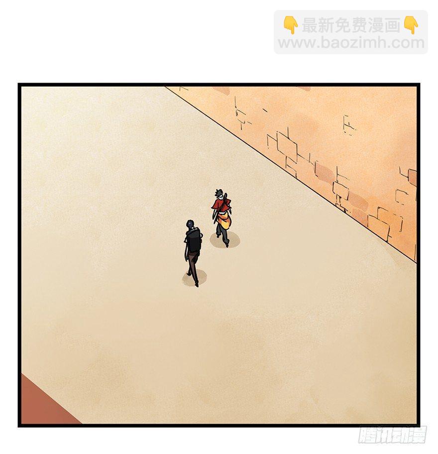 第十四层（中上）-第43话