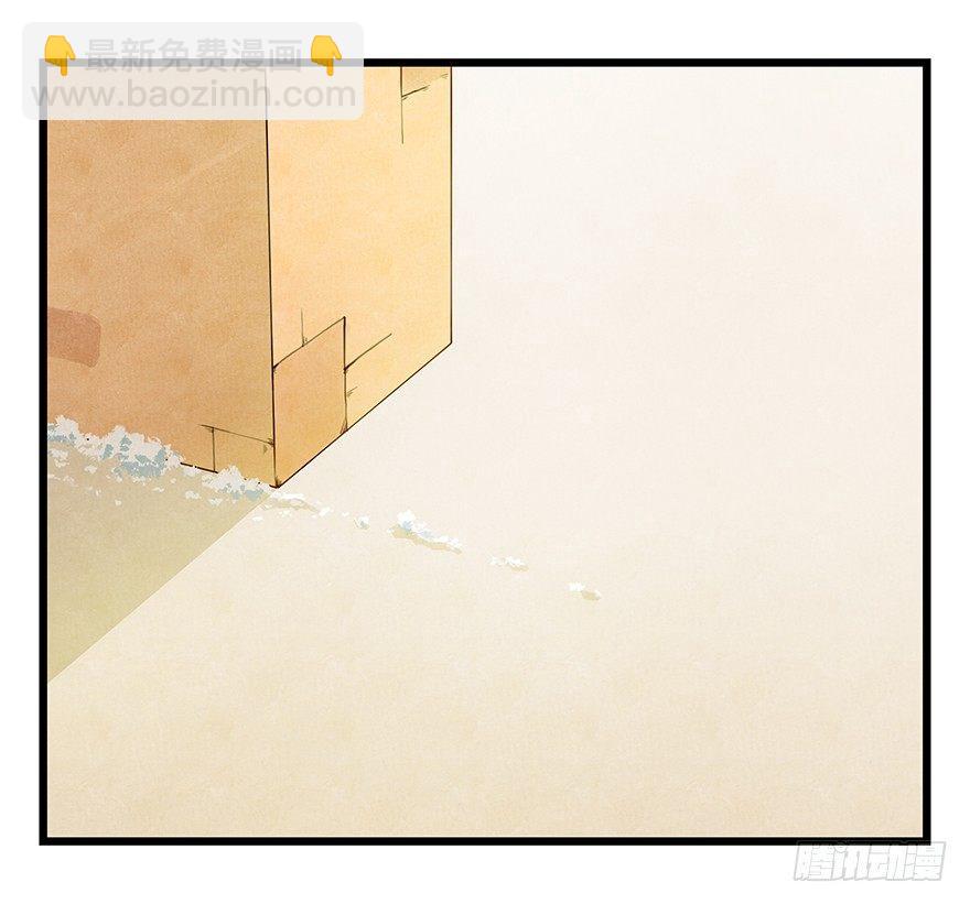第十四层（下）-第45话
