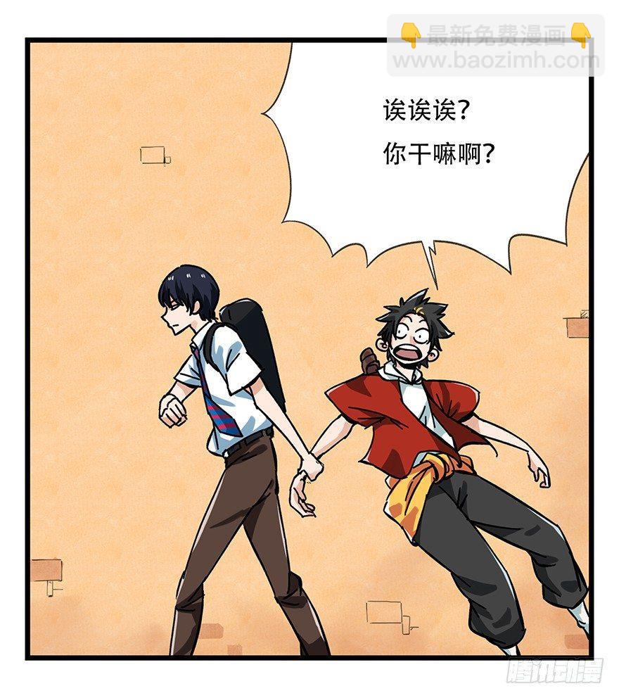 第十四层（下）-第45话