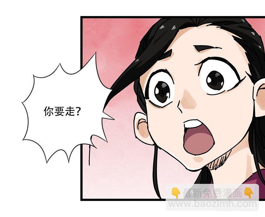 第十五层（中上）-第47话