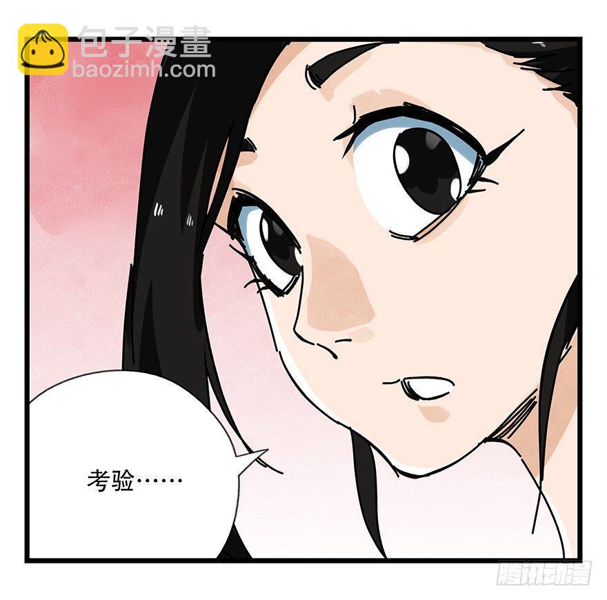 第十五层（中上）-第47话