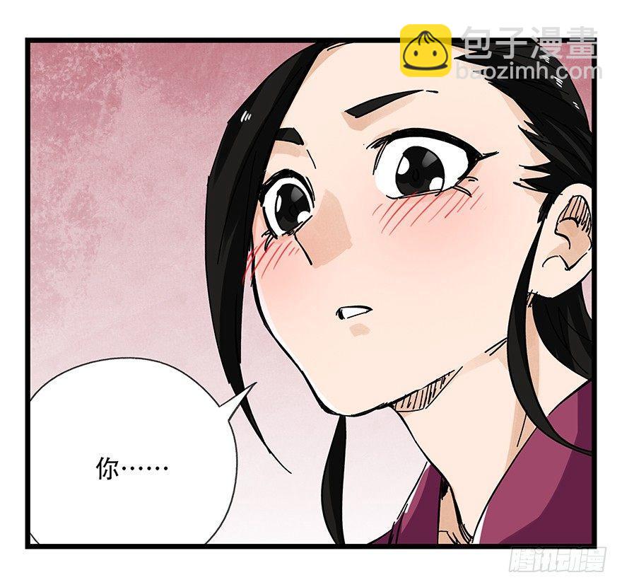 第十五层（中上）-第47话