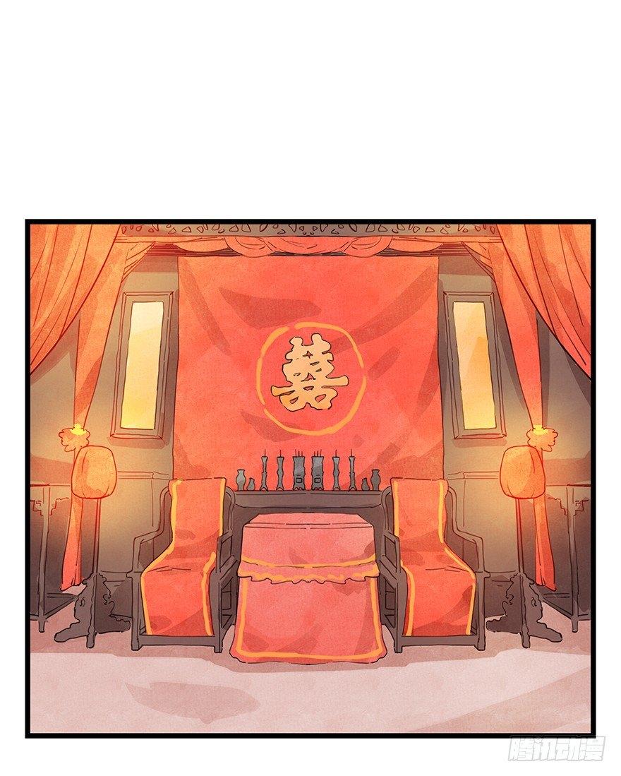 第十五层（下）-第49话