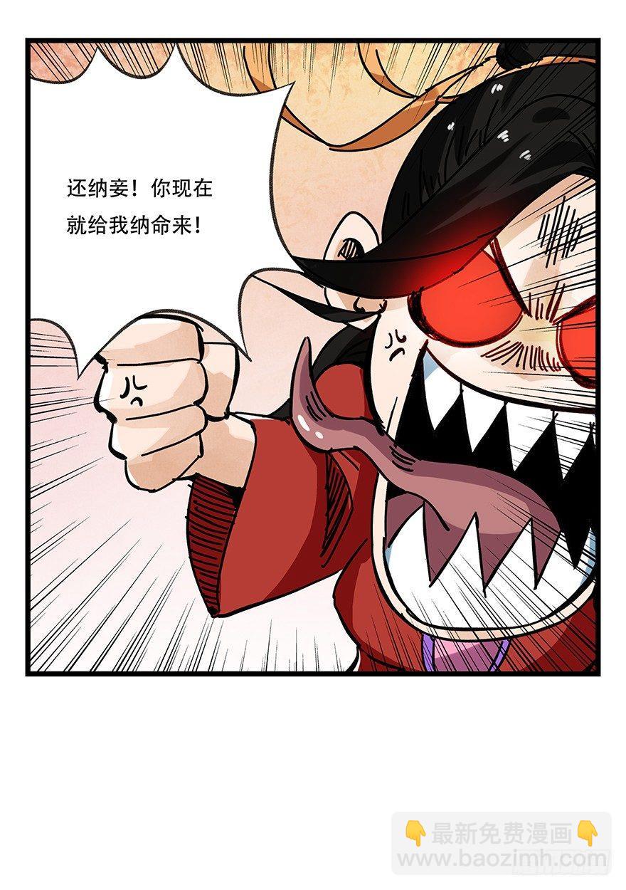 第十五层（下）-第49话