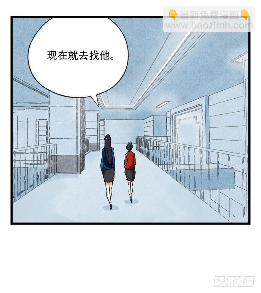 第十六层（中）(1/2)-第51话