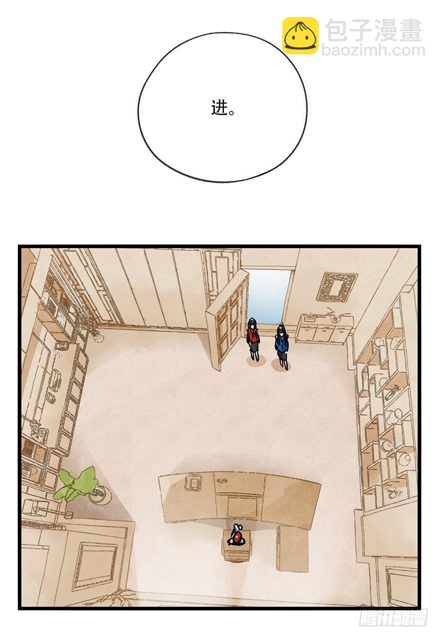 第十六层（中）(1/2)-第51话