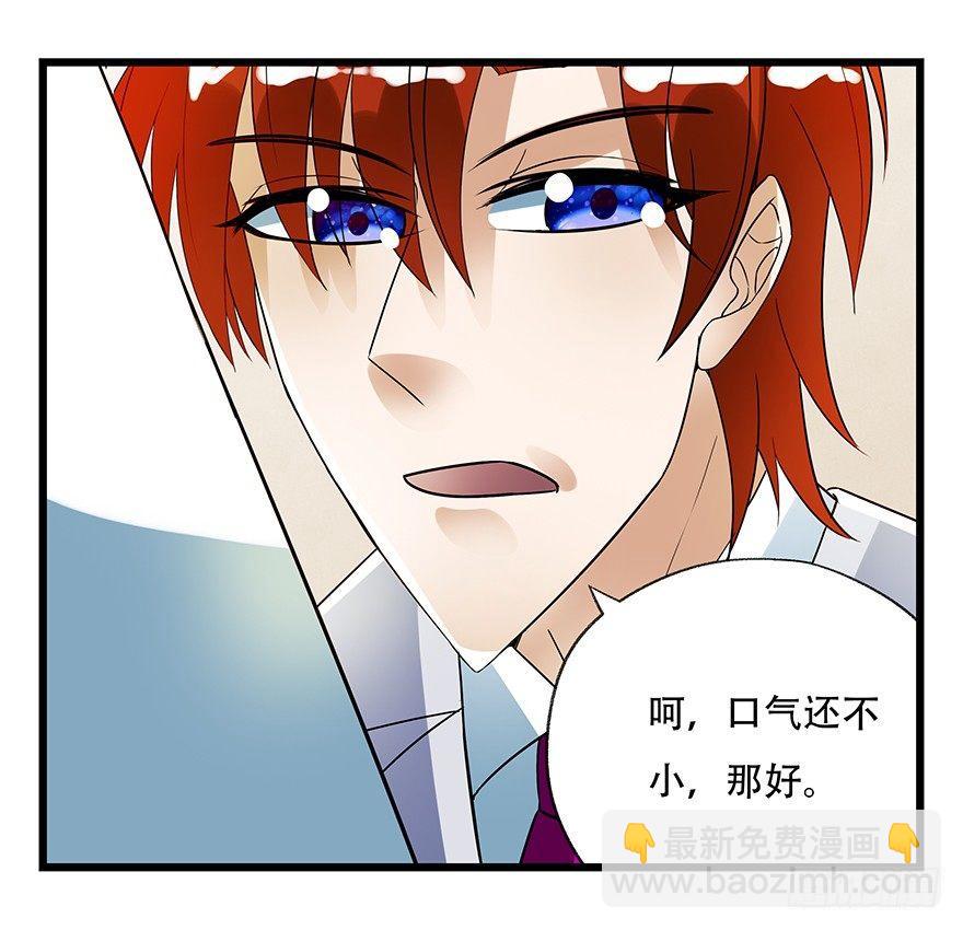 第十六层（中）(1/2)-第51话
