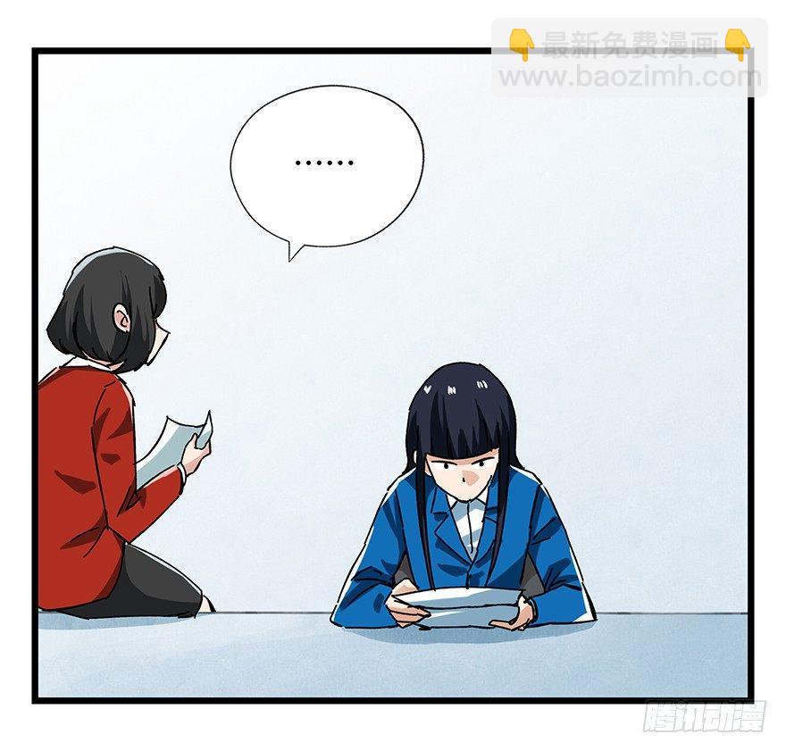 第十六层（中）(1/2)-第51话