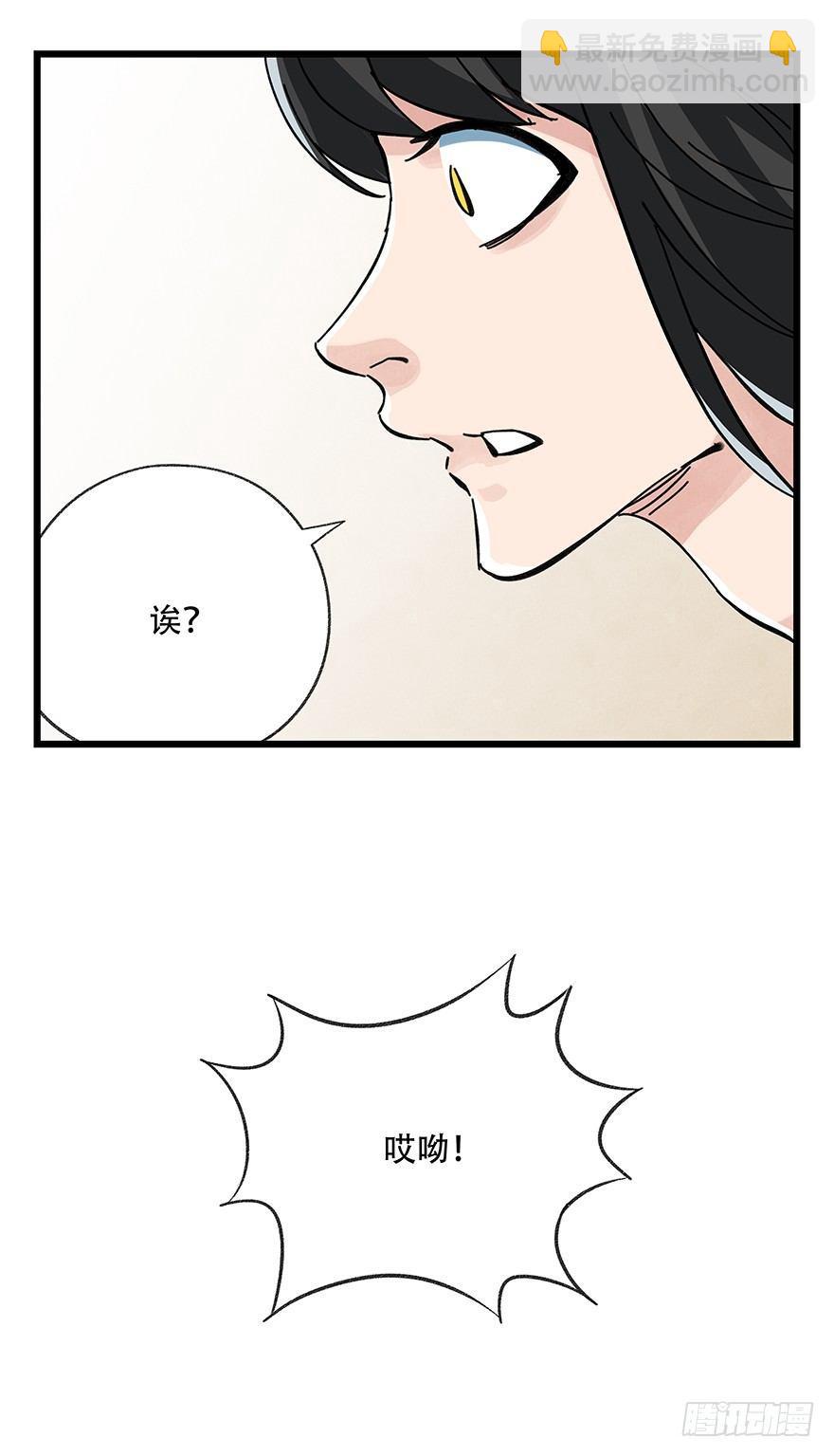 第十六层（中）(1/2)-第51话