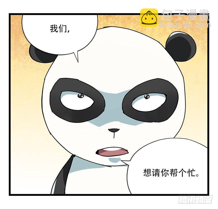 第十七层（上）(1/2)-第53话
