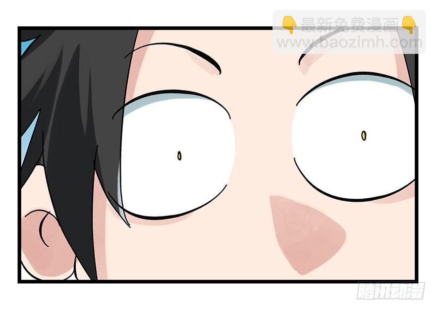 第十七层（上）(1/2)-第53话