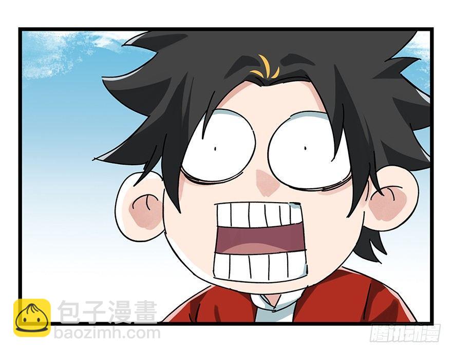第十七层（上）(1/2)-第53话