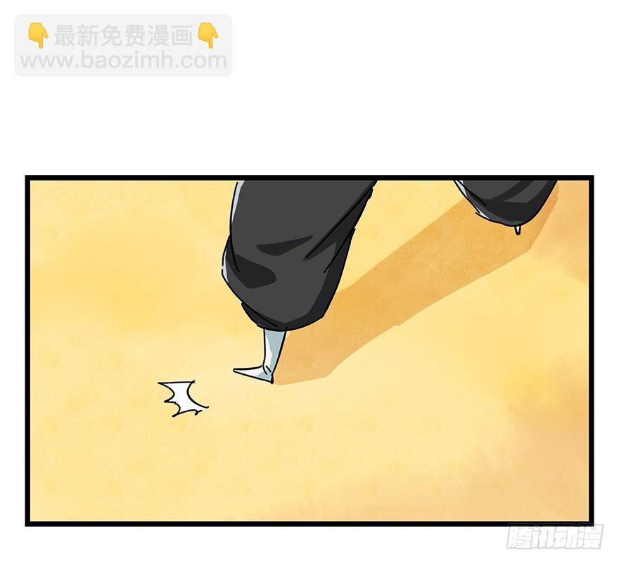 第十七层（上）(1/2)-第53话