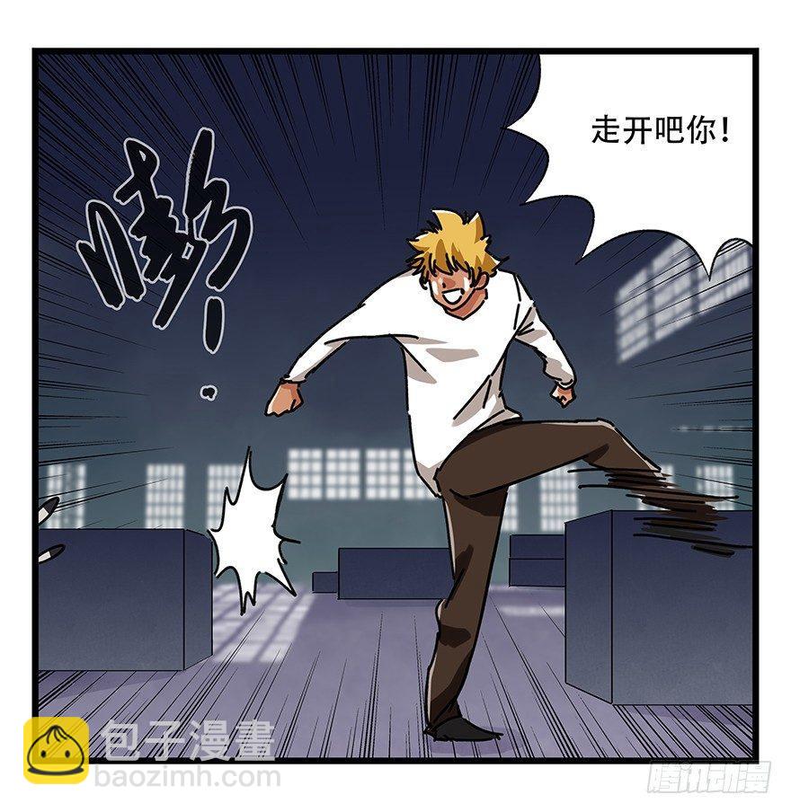 第十七层（中）(1/2)-第55话
