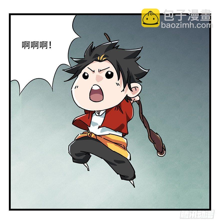 第十七层（中）(1/2)-第55话