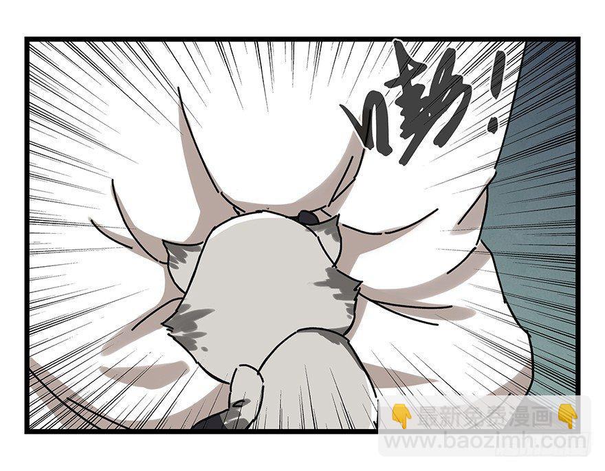第十七层（中）(1/2)-第55话