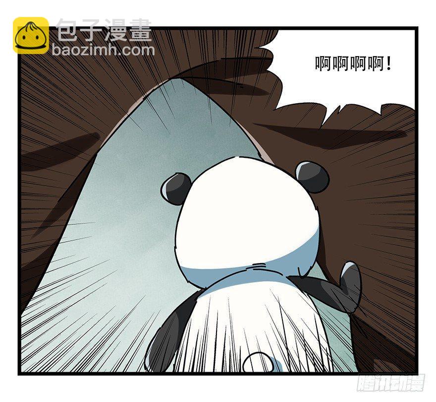 第十七层（中）(1/2)-第55话