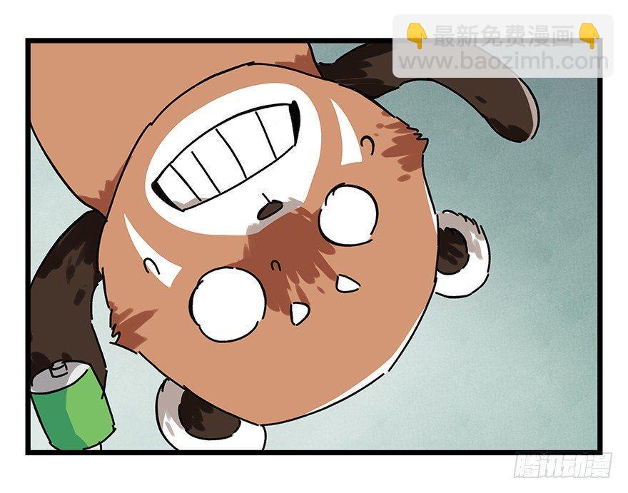 第十七层（下）(1/2)-第57话