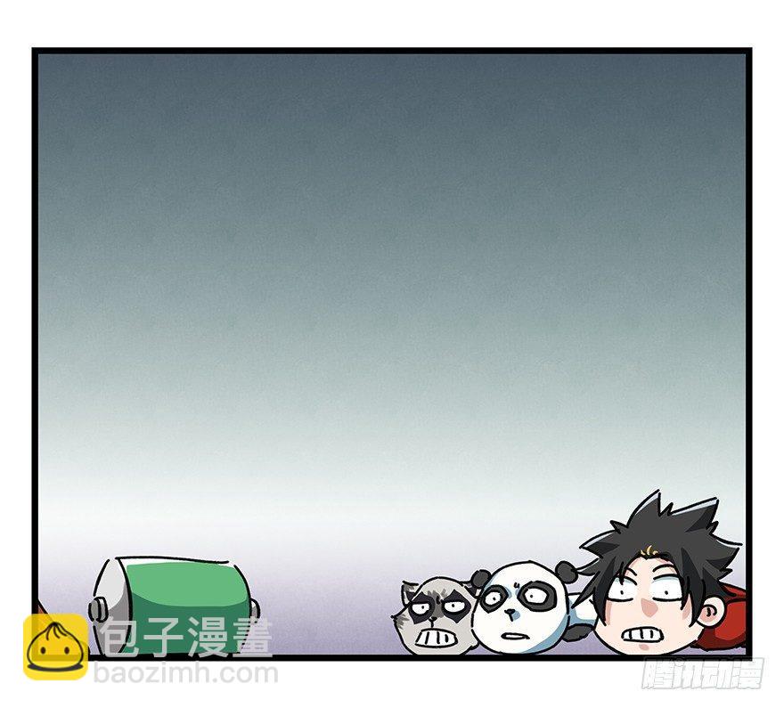 第十七层（下）(1/2)-第57话