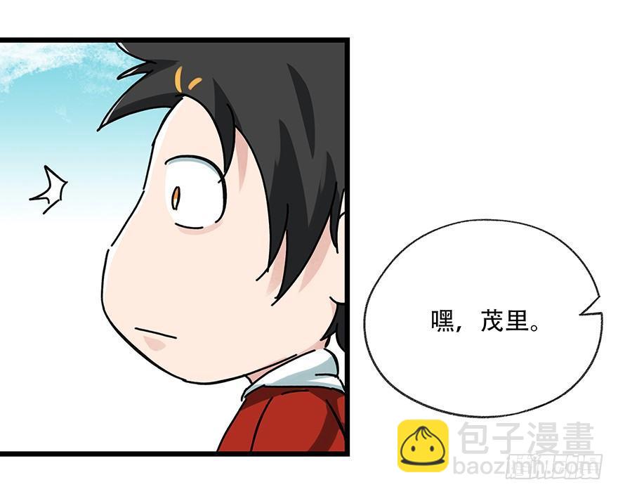 第十七层（下）(1/2)-第57话