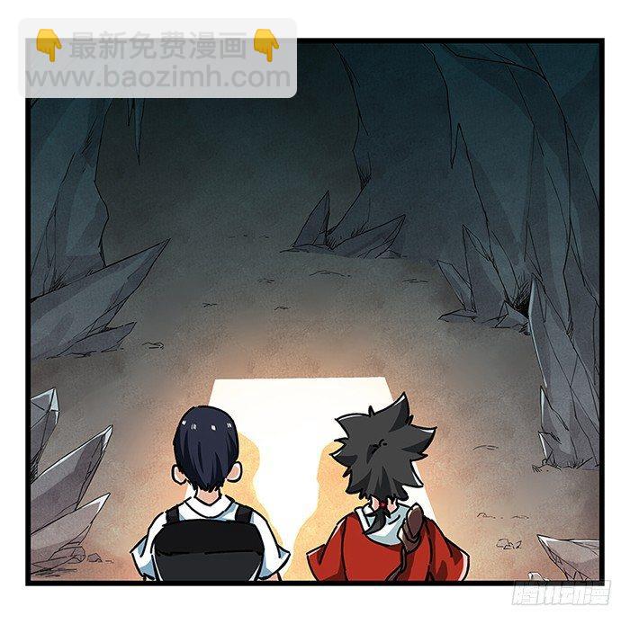 第十八层（中）-第59话