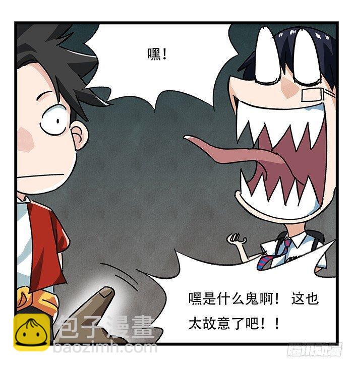 第十八层（中）-第59话