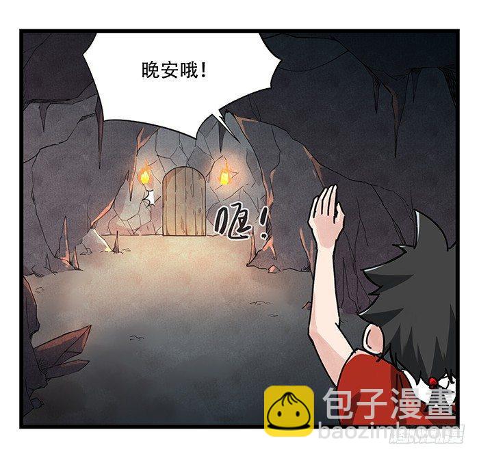 第十八层（中）-第59话