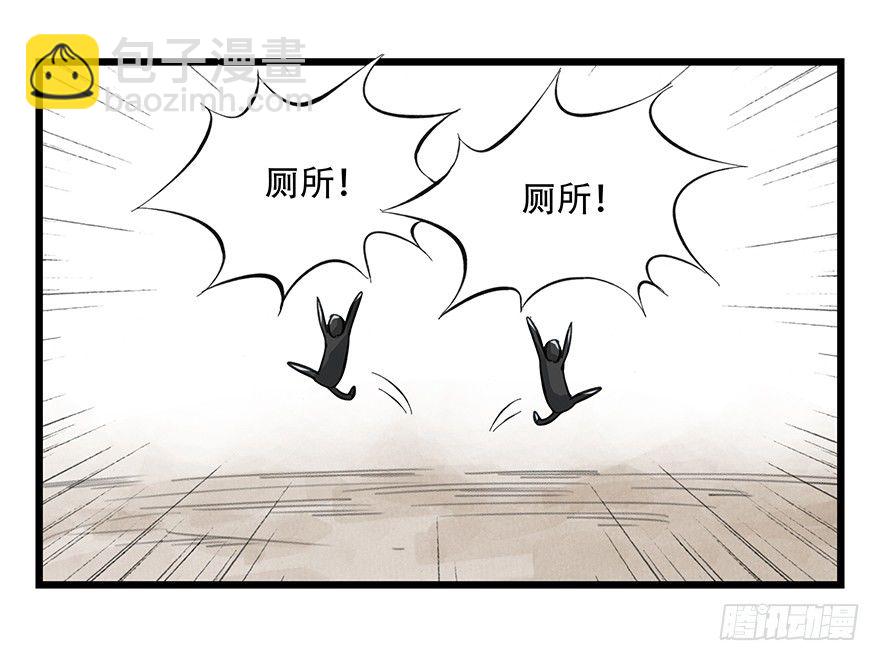 一，体检（中下）-第7话