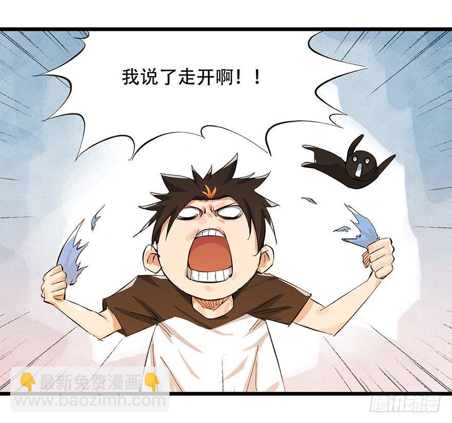 一，体检（中下）-第7话