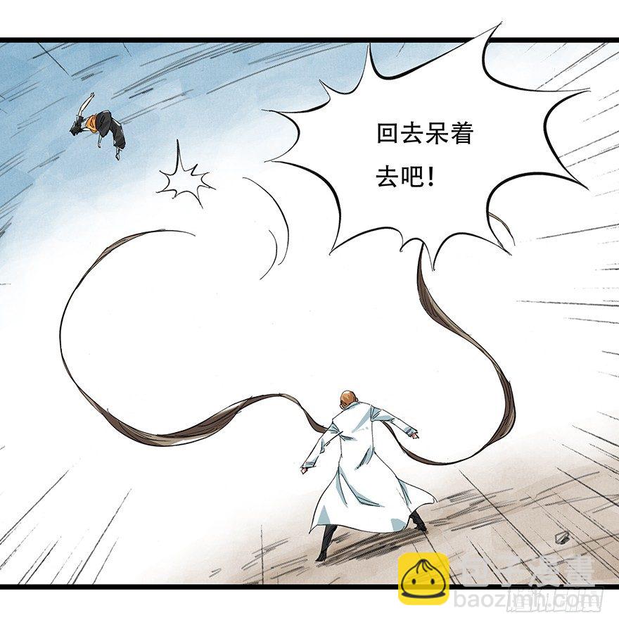 一，体检（中下）-第7话