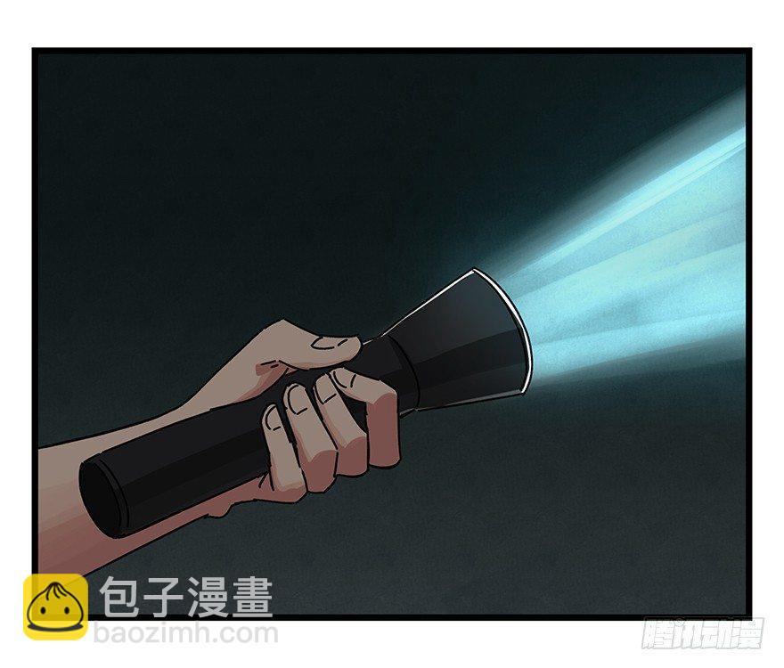 第十九层（上）-第61话
