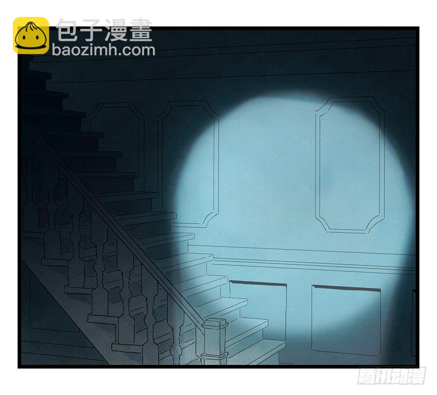 第十九层（上）-第61话