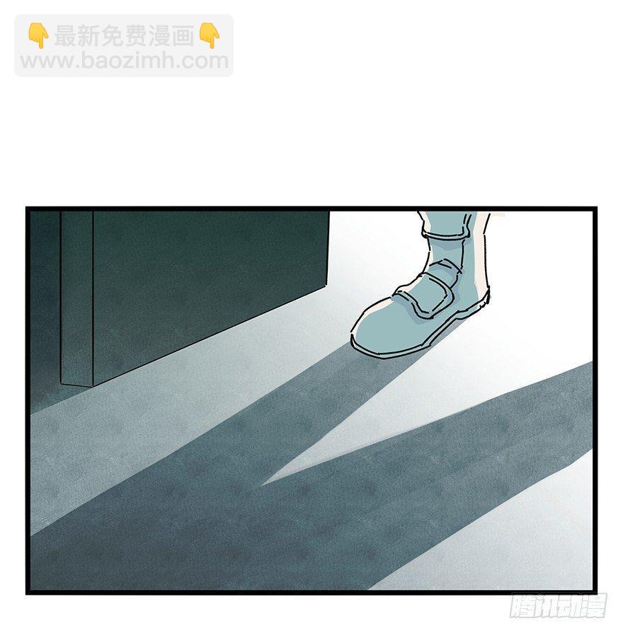 第十九层（上）-第61话