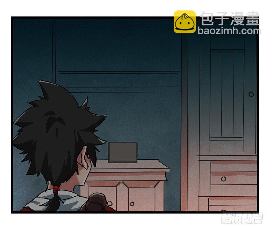 第十九层（上）-第61话