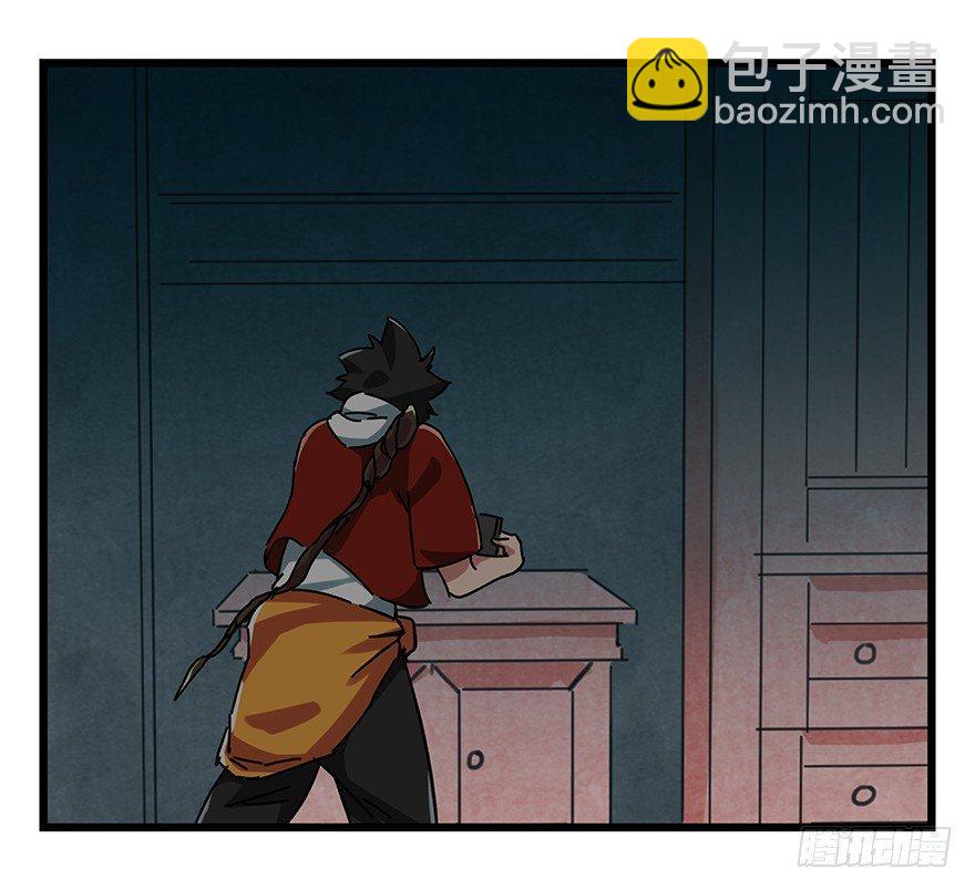 第十九层（上）-第61话