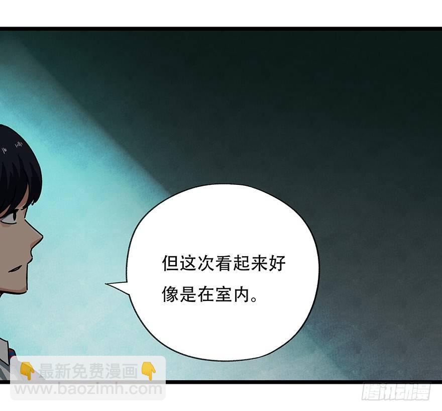 第十九层（上）-第61话