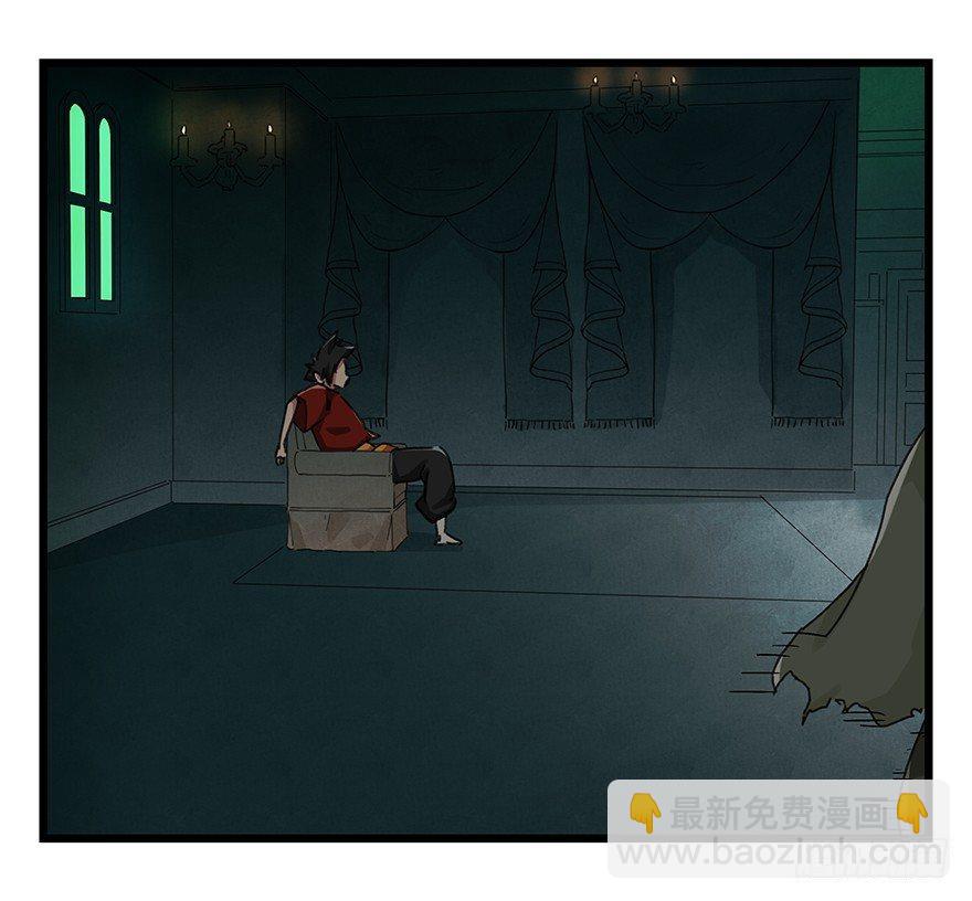 第十九层（上）-第61话