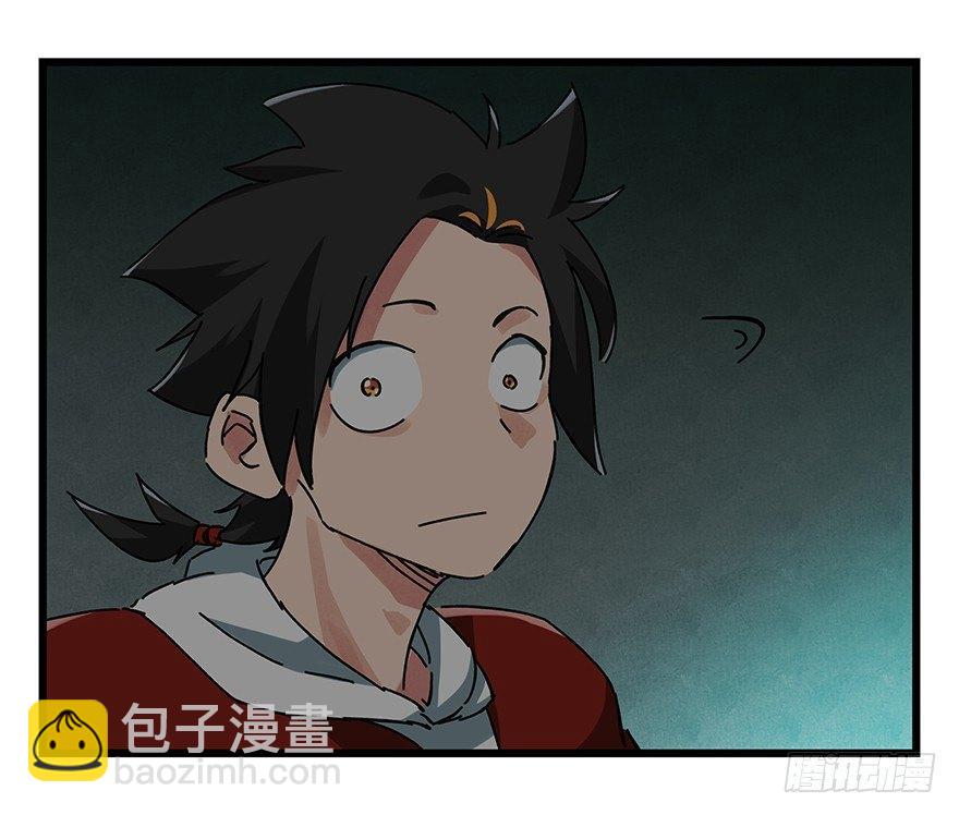 第十九层（上）-第61话