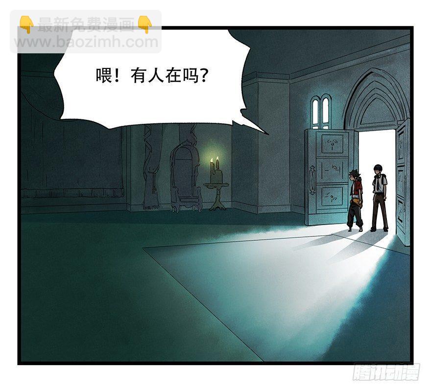 第十九层（上）-第61话